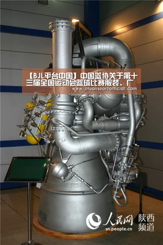 BJL官方网站