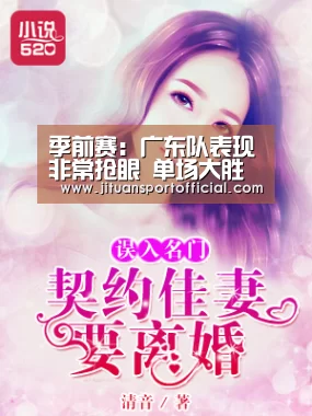 BJL平台集团官网